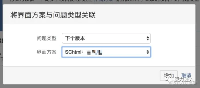 jira中连接mysql实现查询数据 jira字段配置_字段类型_25